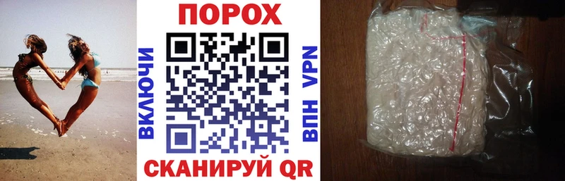 Amphetamine 98% Черепаново