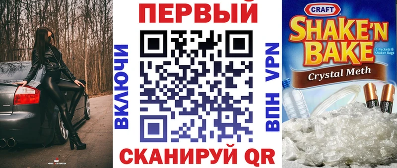 АМФ Розовый  магазин продажи наркотиков  Черепаново 