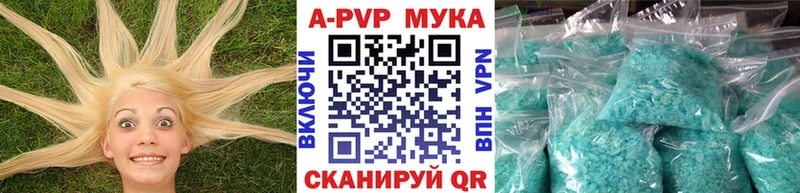 Alpha PVP СК КРИС  магазин    Черепаново 
