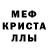 Метадон белоснежный Miha Fiha