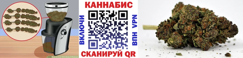 Еда ТГК конопля  закладки  Черепаново 