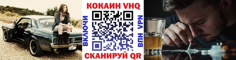 КОКАИН Эквадор  купить наркотик  маркетплейс какой сайт  Черепаново 