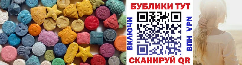 наркота  Черепаново  kraken ссылки  Экстази Cube 