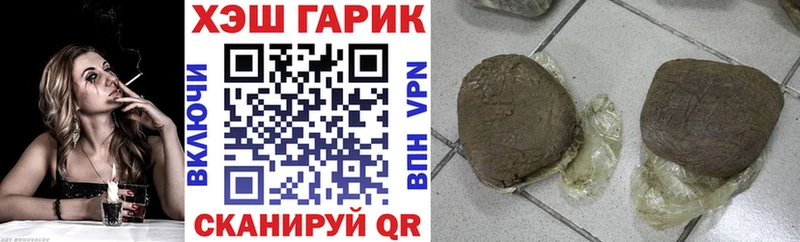 Гашиш хэш  Черепаново 