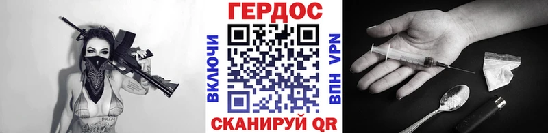 ГЕРОИН гречка  Черепаново 