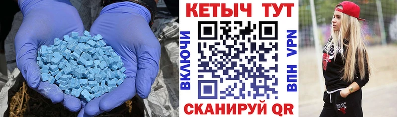 Кетамин VHQ  купить наркотик  Черепаново 