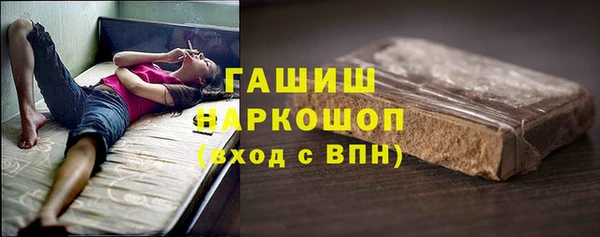 кокаин премиум Гусев