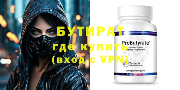 кокаин премиум Гусев