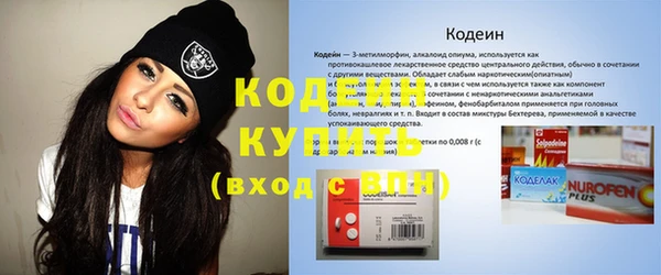 кокаин премиум Гусев
