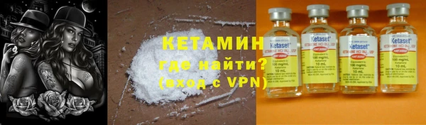 марки nbome Гусиноозёрск
