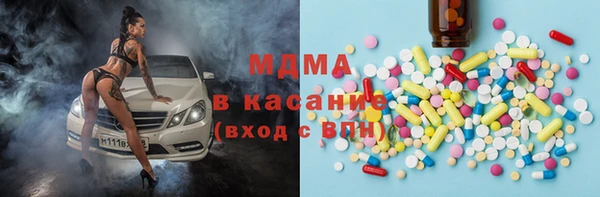 кокаин премиум Гусев
