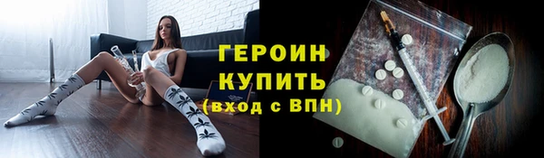 кокаин премиум Гусев