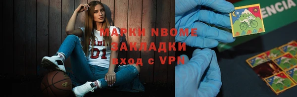кокаин премиум Гусев