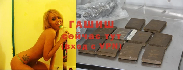 марки nbome Гусиноозёрск