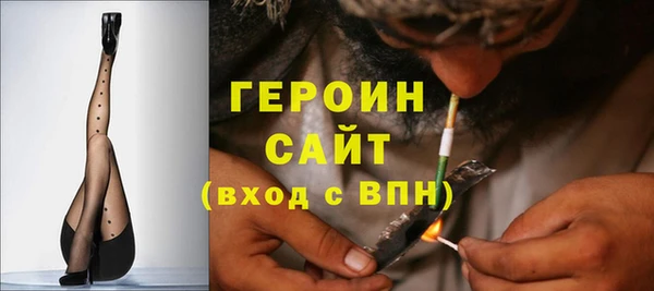 марки nbome Гусиноозёрск