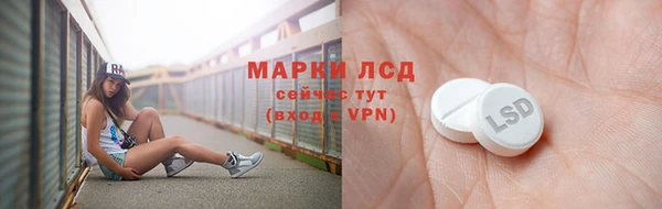 кокаин премиум Гусев