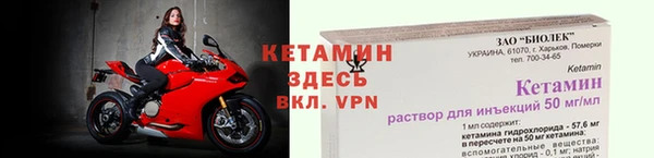 марки nbome Гусиноозёрск