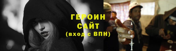 марки nbome Гусиноозёрск