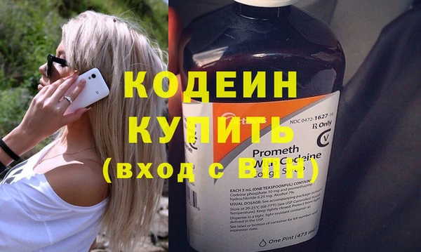 марки nbome Гусиноозёрск