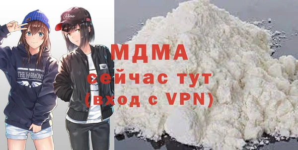марки nbome Гусиноозёрск