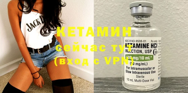 марки nbome Гусиноозёрск