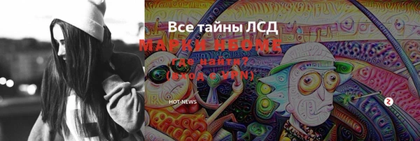 марки nbome Гусиноозёрск