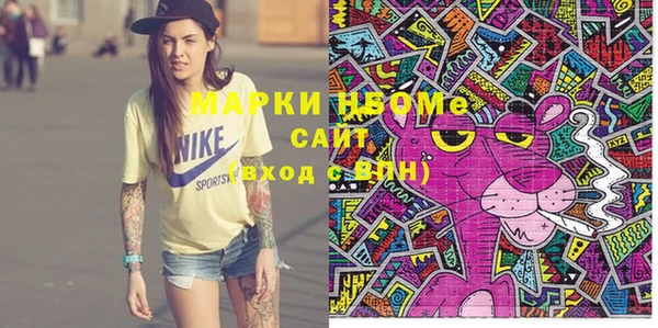 марки nbome Гусиноозёрск