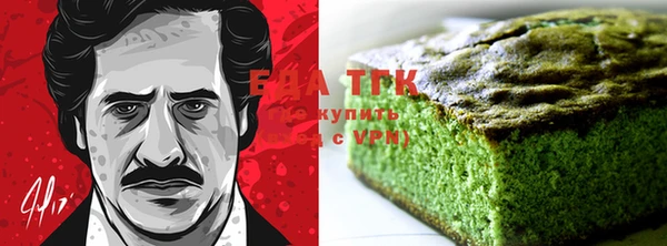 кокаин премиум Гусев