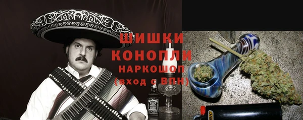 кокаин премиум Гусев