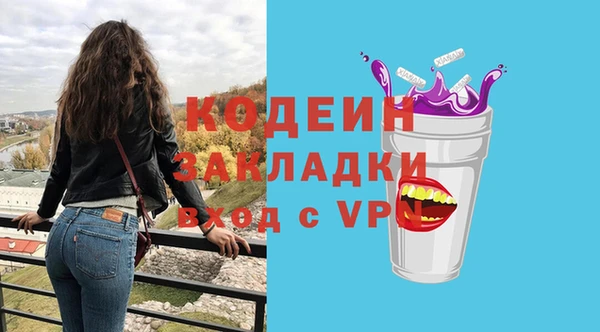 кокаин премиум Гусев