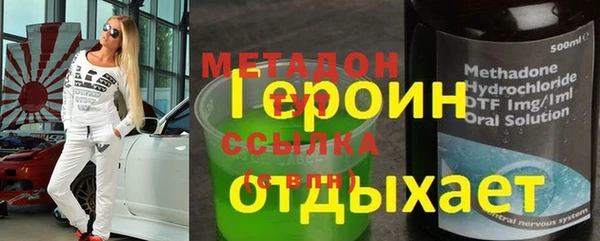 марки nbome Гусиноозёрск