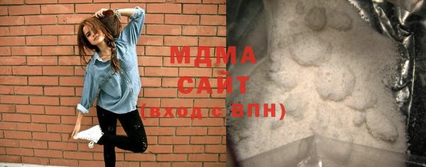 марки nbome Гусиноозёрск