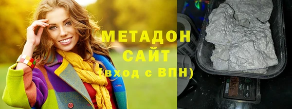 кокаин премиум Гусев