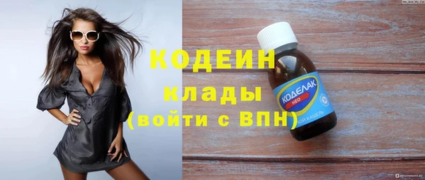 кокаин премиум Гусев