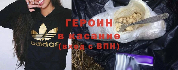 кокаин премиум Гусев