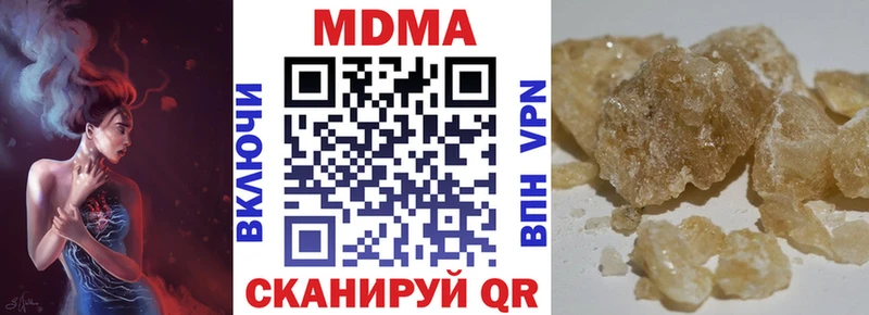 МДМА кристаллы  нарко площадка формула  Черепаново  дарнет шоп 