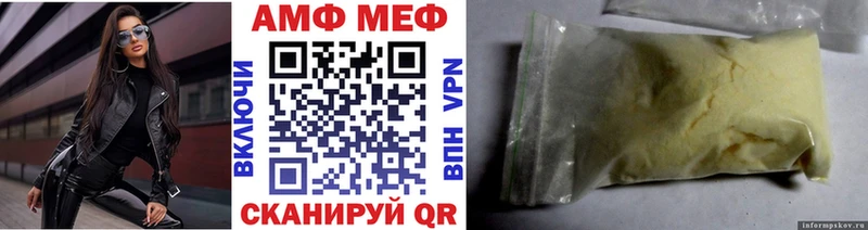 купить  цена  Черепаново  МЕТАМФЕТАМИН мет 
