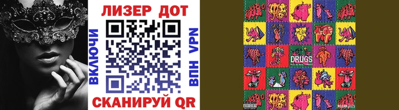 Марки 25I-NBOMe 1,8мг blacksprut Черепаново